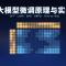 大模型微调原理与实战：SFT、LoRA、DPO、GRPO 与 Text-to-SQL